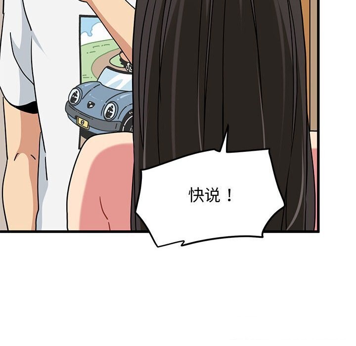 第40话 - 第48.jpg页
