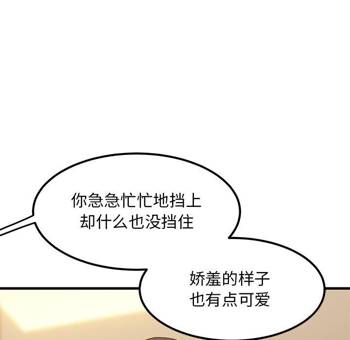 第40话 - 第49.jpg页