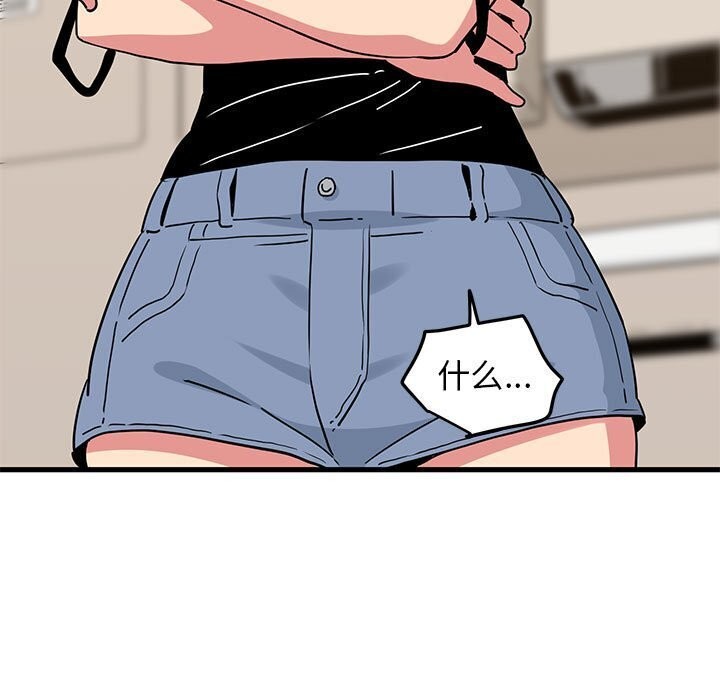 第40话 - 第51.jpg页