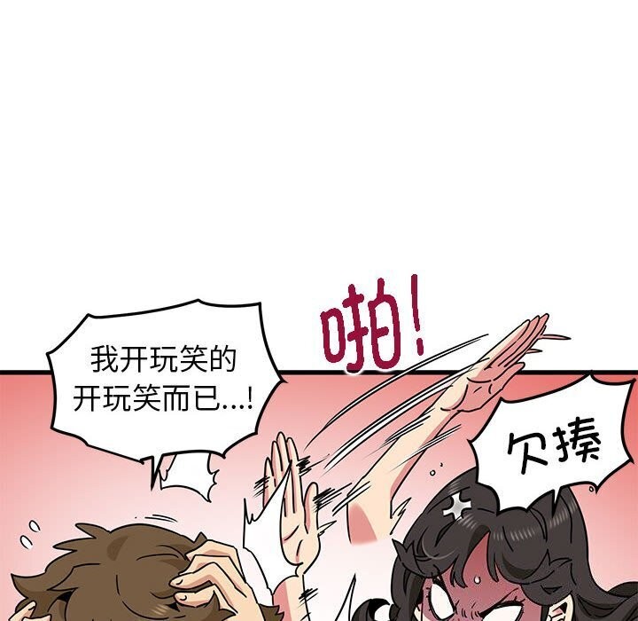 第40话 - 第52.jpg页