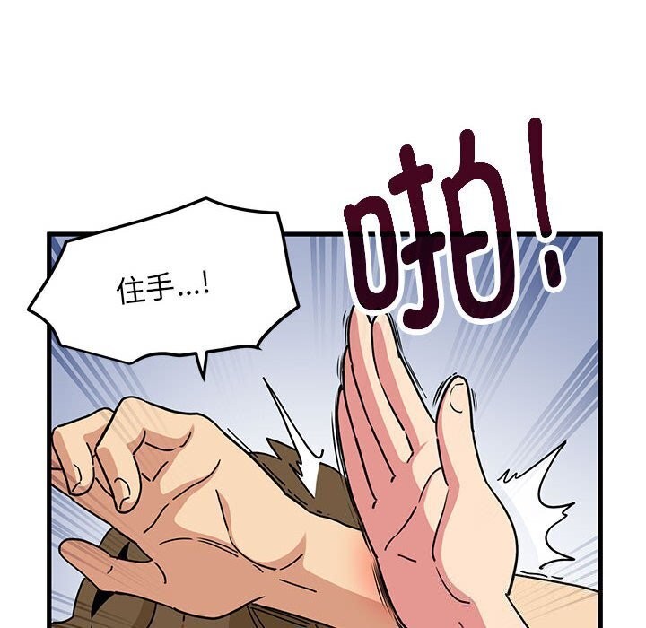 第40话 - 第54.jpg页