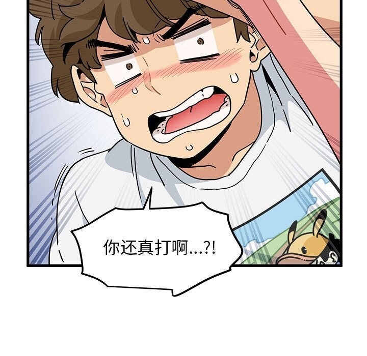第40话 - 第55.jpg页