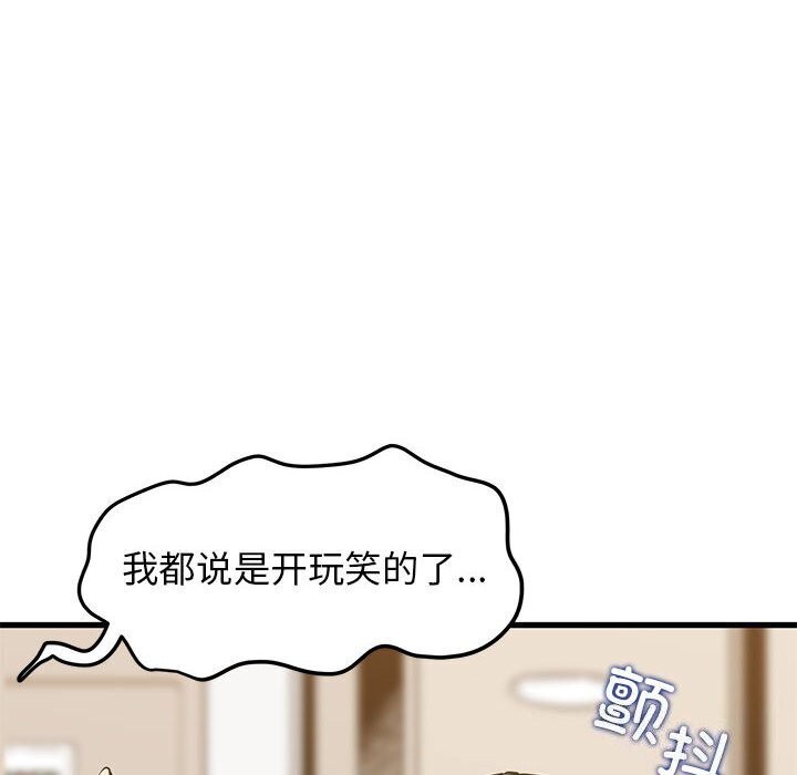 第40话 - 第56.jpg页