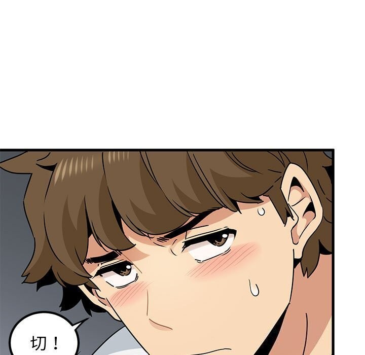 第40话 - 第59.jpg页