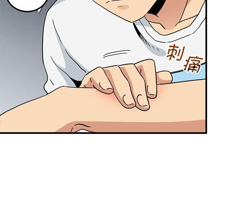 第40话 - 第60.jpg页
