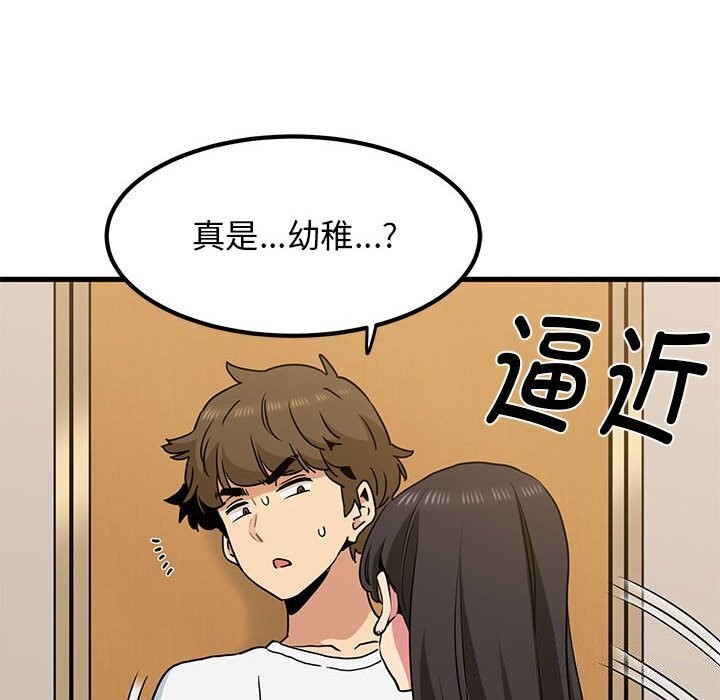 第40话 - 第64.jpg页