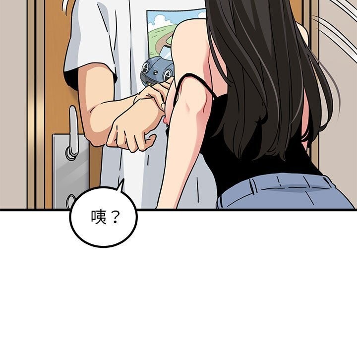 第40话 - 第65.jpg页