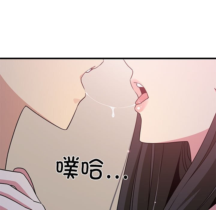 第40话 - 第71.jpg页