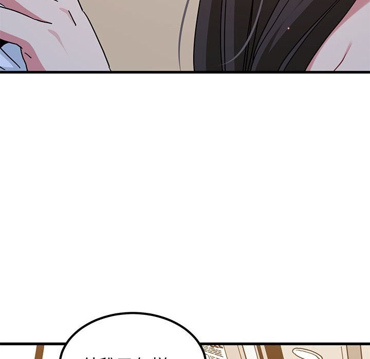 第40话 - 第72.jpg页