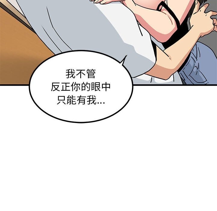 第40话 - 第74.jpg页