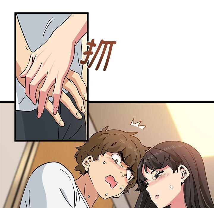 第40话 - 第75.jpg页