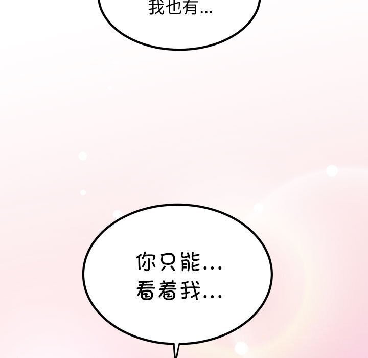 第40话 - 第79.jpg页
