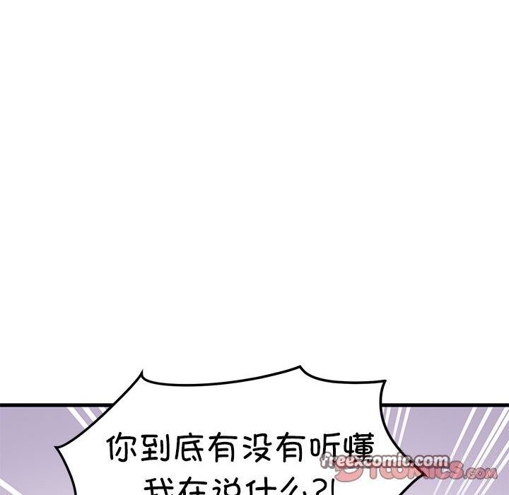 第40话 - 第84.jpg页