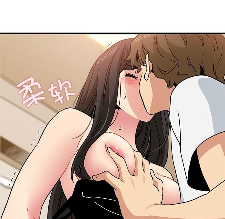 第40话 - 第92.jpg页