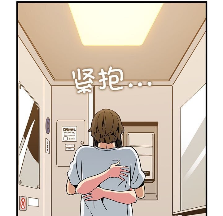 第40话 - 第95.jpg页