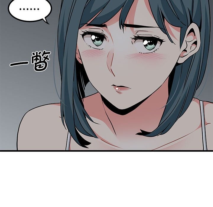 第40话 - 第100.jpg页