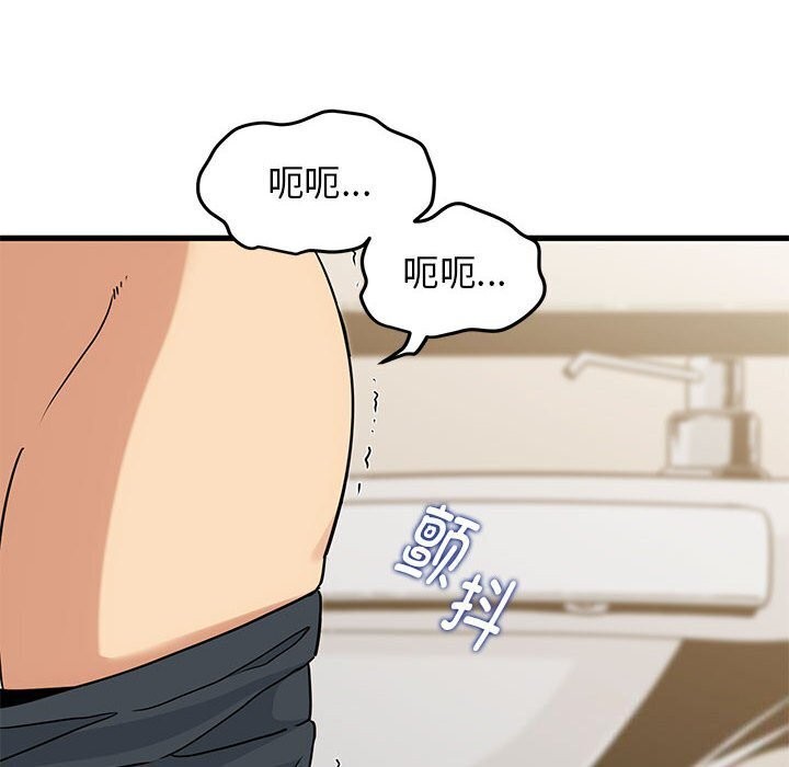 第40话 - 第106.jpg页