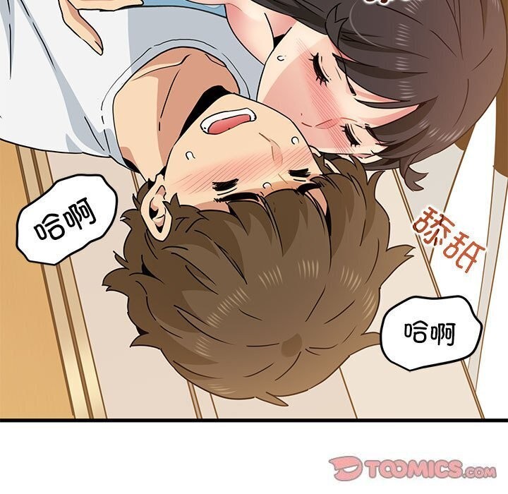 第40话 - 第111.jpg页