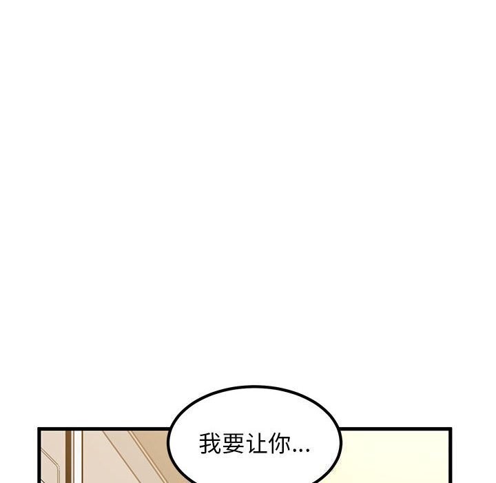 第40话 - 第112.jpg页