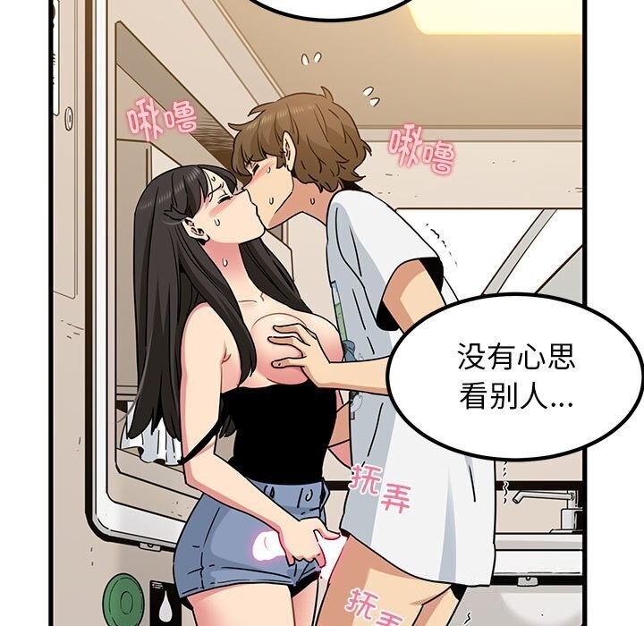 第40话 - 第113.jpg页