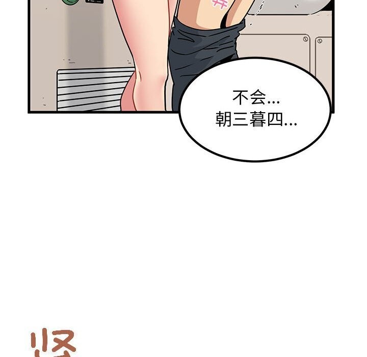第40话 - 第114.jpg页