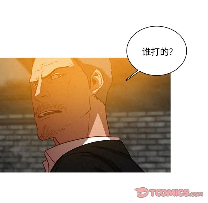 第25章 - 第42.jpg页