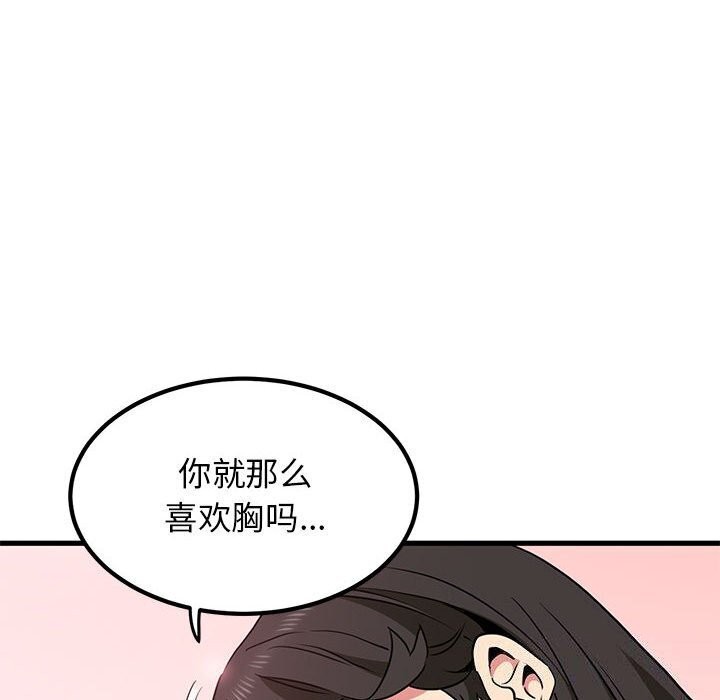 第40话 - 第116.jpg页