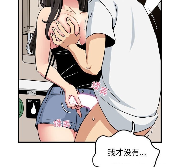 第40话 - 第120.jpg页