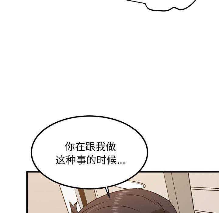 第40话 - 第121.jpg页