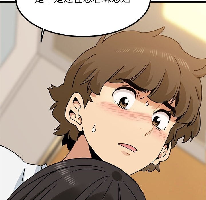 第40话 - 第124.jpg页