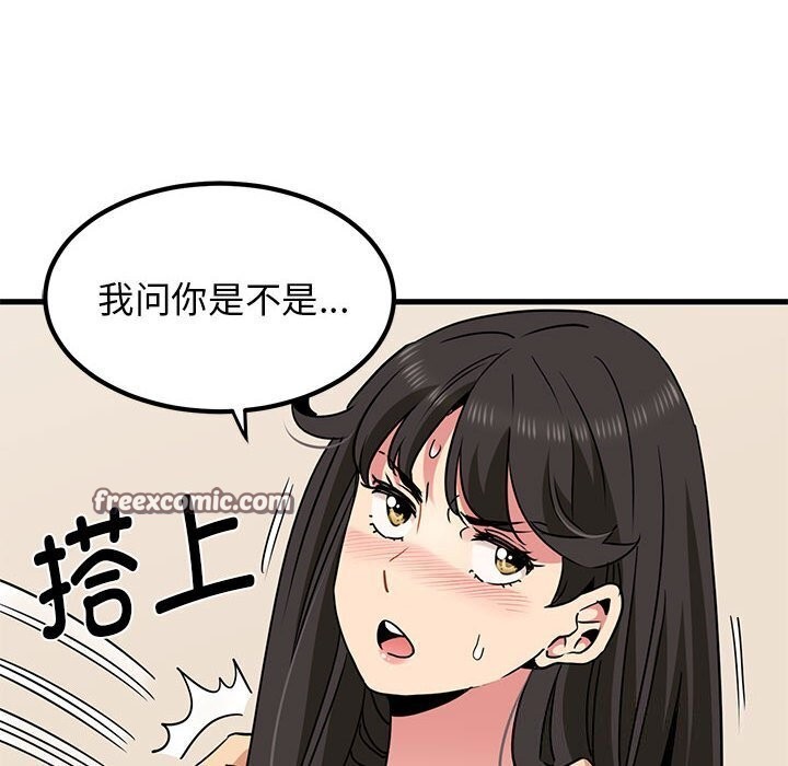 第40话 - 第126.jpg页