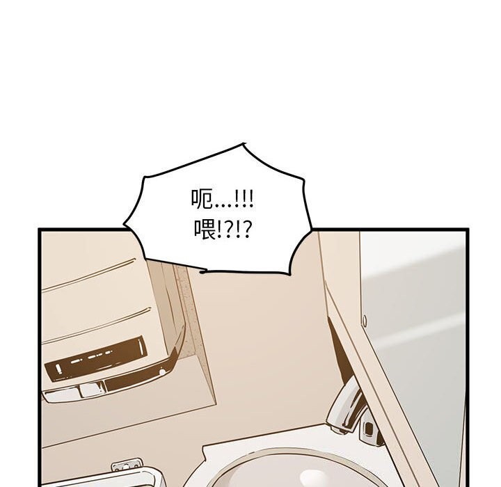 第40话 - 第128.jpg页