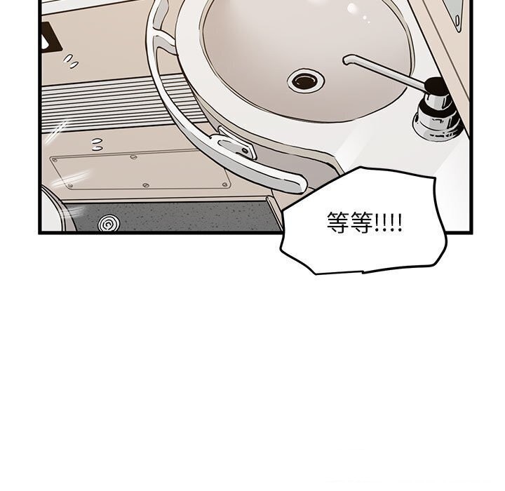 第40话 - 第129.jpg页