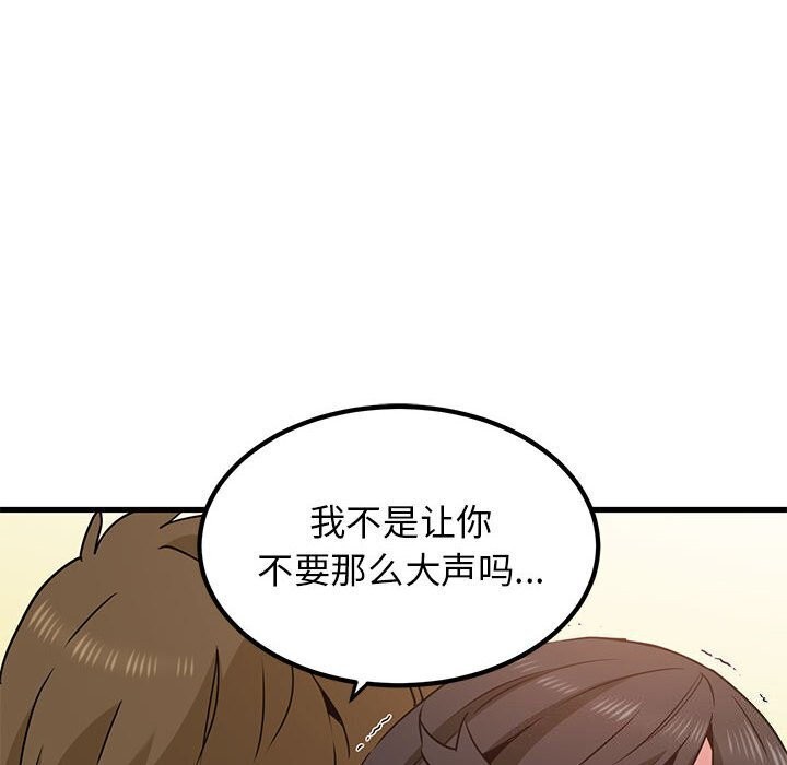 第40话 - 第134.jpg页