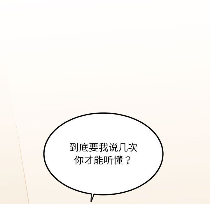 第40话 - 第136.jpg页