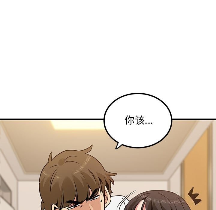第40话 - 第139.jpg页