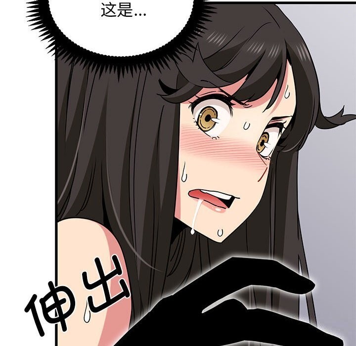 第40话 - 第142.jpg页