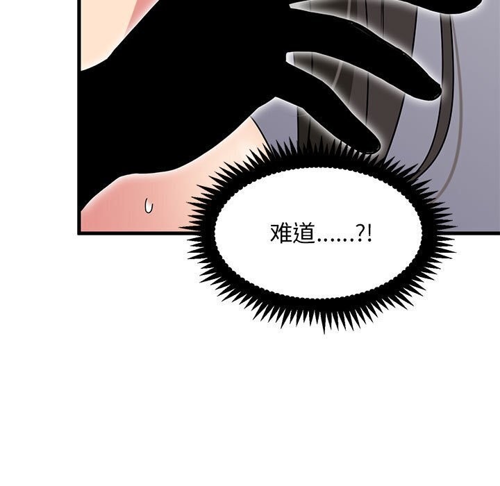第40话 - 第143.jpg页