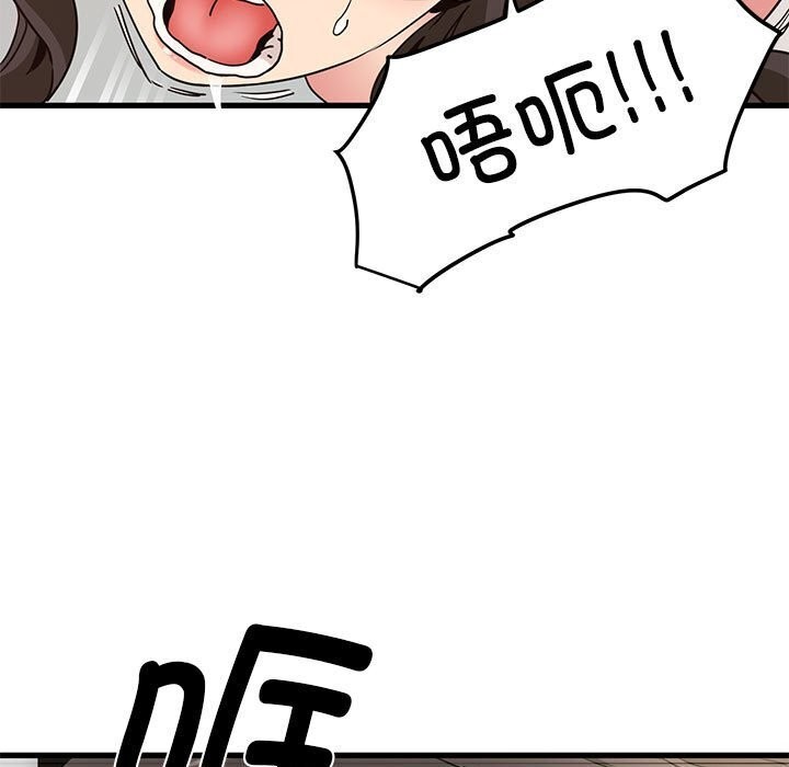 第40话 - 第149.jpg页