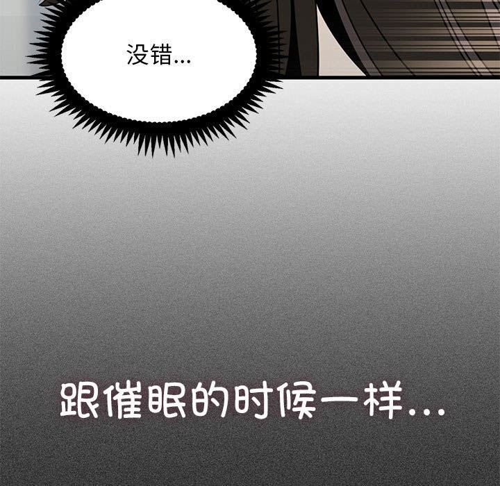 第40话 - 第151.jpg页