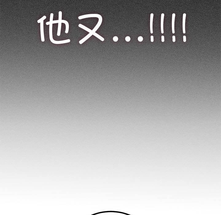 第40话 - 第157.jpg页
