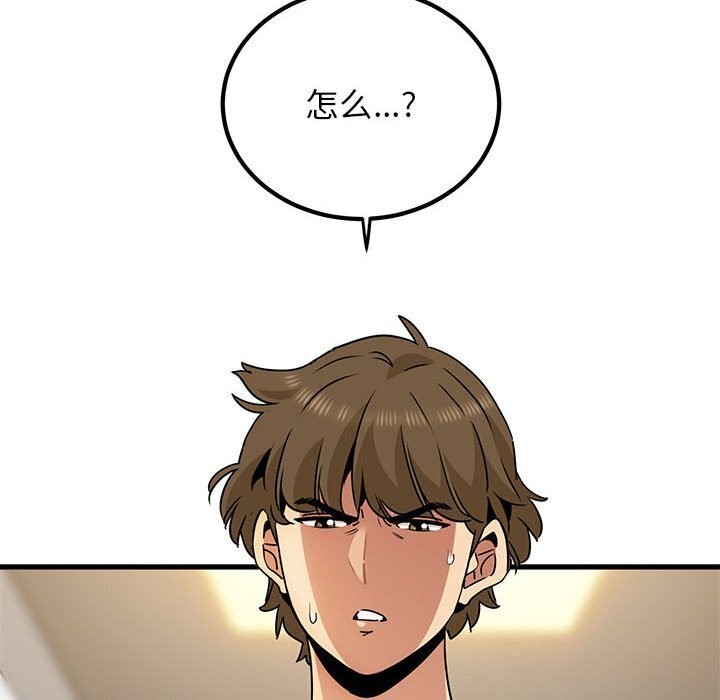 第40话 - 第158.jpg页