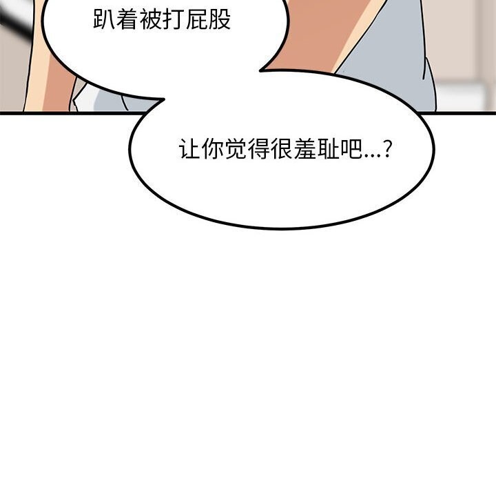 第40话 - 第160.jpg页
