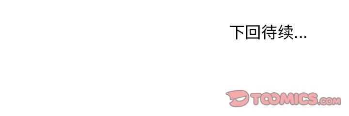 第40话 - 第165.jpg页