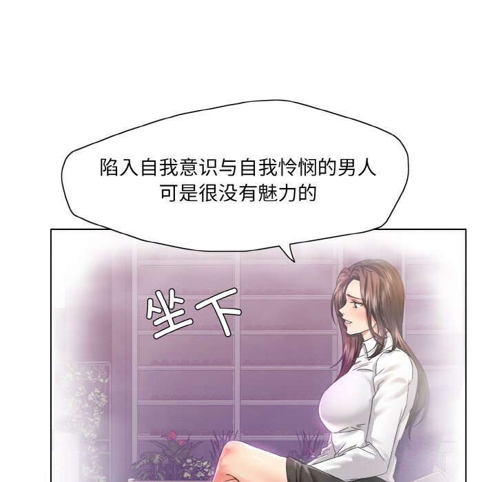 第38话 - 第8.jpg页