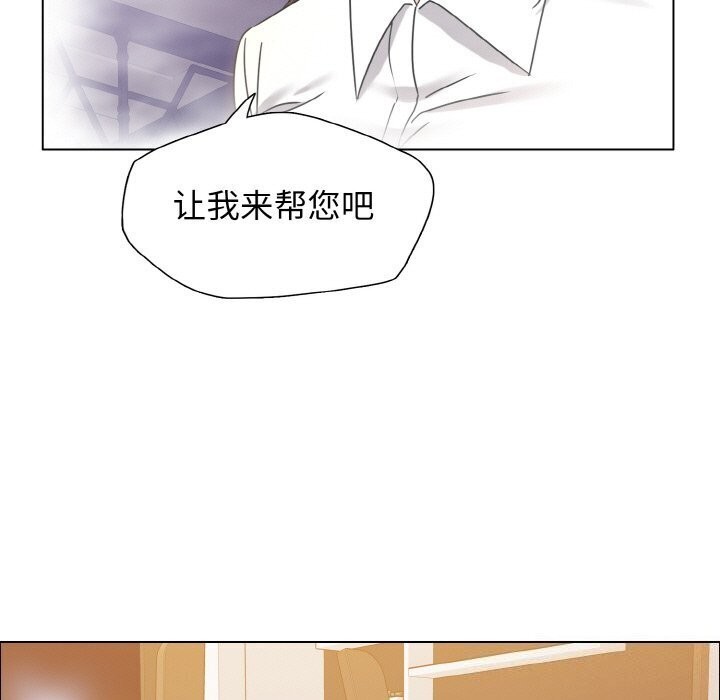 第38话 - 第11.jpg页