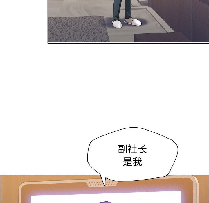 第38话 - 第15.jpg页