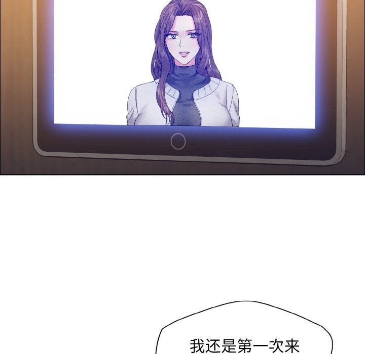 第38话 - 第16.jpg页