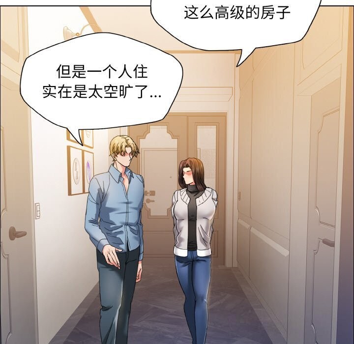 第38话 - 第17.jpg页