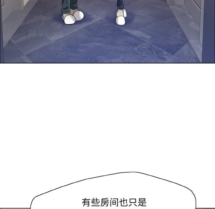 第38话 - 第18.jpg页